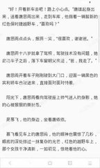 中菲混血的孩子办理中国护照涉及什么部门